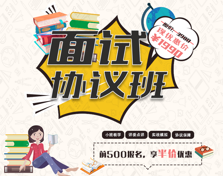 【重庆】2019年上半年重庆市中小学教师资格考试面试公告