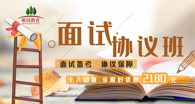 【福建】2019年上半年福建省中小学教师资格考试面试公告
